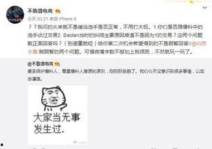 渑池吃瓜最新事件爆料信息,最新爆料揭示惊人内幕