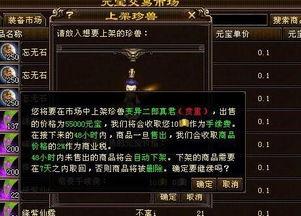 天龙八部天龙最新爆料,江湖风云再起，神秘势力暗中布局！