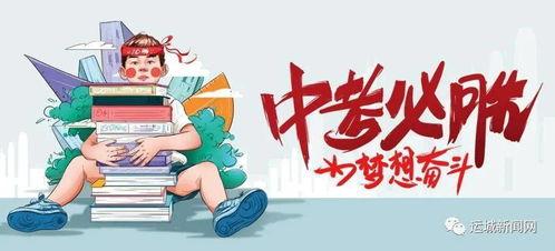 南宁万达爆料事件最新消息,最新进展及影响揭秘