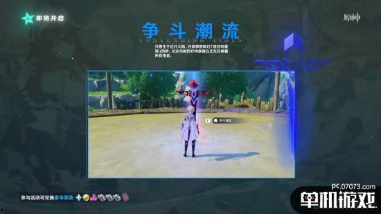 风花节最新爆料视频播放,最新爆料视频带你领略节日魅力