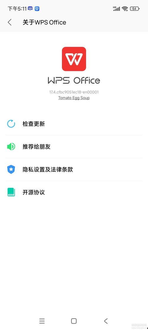 17.4版本最新爆料,揭秘重大更新与功能革新