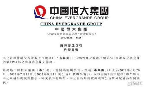 最新企业爆料,最新企业内部爆料，行业变革背后的秘密揭晓