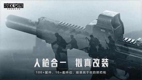 暗区突围最新爆料军港,揭秘军港神秘生成机制