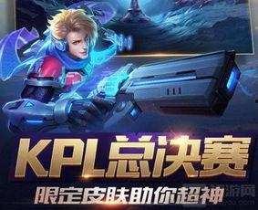 王者最新皮肤爆料1月,神秘英雄华丽登场！